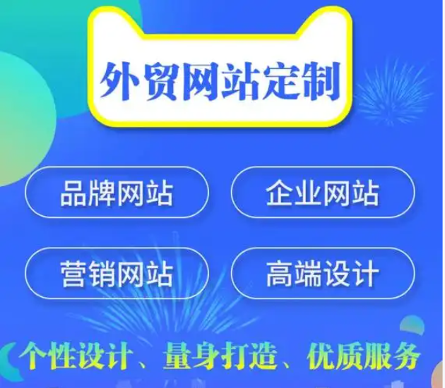 如何打造一個(gè)用戶(hù)體驗(yàn)佳的企業(yè)網(wǎng)站?&zwnj;